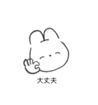 白いうきうき（個別スタンプ：24）