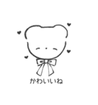 白いうきうき（個別スタンプ：25）