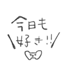 白いうきうき（個別スタンプ：29）