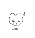 白いうきうき（個別スタンプ：31）