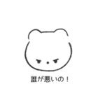 白いうきうき（個別スタンプ：32）