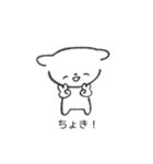 白いうきうき（個別スタンプ：35）