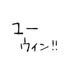 白いうきうき（個別スタンプ：37）