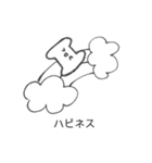 白いうきうき（個別スタンプ：38）