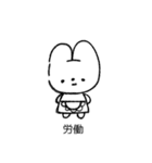 白いうきうき（個別スタンプ：40）