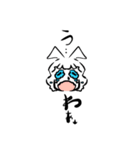 かわりものさん。（個別スタンプ：5）