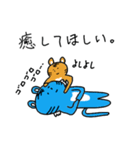 幸せの青いトラ vol.4（個別スタンプ：8）
