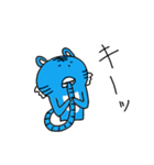 幸せの青いトラ vol.4（個別スタンプ：16）