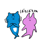 幸せの青いトラ vol.4（個別スタンプ：22）