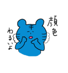 幸せの青いトラ vol.4（個別スタンプ：23）