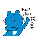 幸せの青いトラ vol.4（個別スタンプ：24）