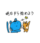 幸せの青いトラ vol.4（個別スタンプ：34）