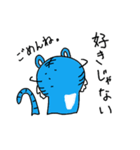 幸せの青いトラ vol.5（個別スタンプ：1）
