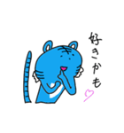 幸せの青いトラ vol.5（個別スタンプ：3）