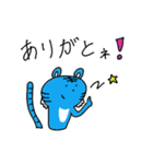 幸せの青いトラ vol.5（個別スタンプ：5）