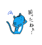 幸せの青いトラ vol.5（個別スタンプ：8）