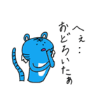 幸せの青いトラ vol.5（個別スタンプ：10）