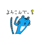 幸せの青いトラ vol.5（個別スタンプ：11）
