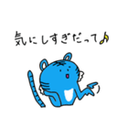 幸せの青いトラ vol.5（個別スタンプ：23）