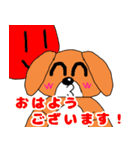 ドッくんスタンプ 敬語ver（個別スタンプ：1）