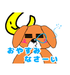 ドッくんスタンプ 敬語ver（個別スタンプ：2）