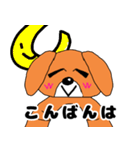ドッくんスタンプ 敬語ver（個別スタンプ：5）