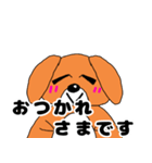 ドッくんスタンプ 敬語ver（個別スタンプ：8）