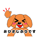ドッくんスタンプ 敬語ver（個別スタンプ：9）