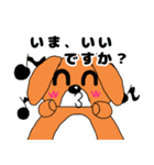 ドッくんスタンプ 敬語ver（個別スタンプ：10）