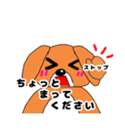 ドッくんスタンプ 敬語ver（個別スタンプ：11）