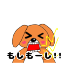 ドッくんスタンプ 敬語ver（個別スタンプ：12）