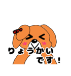 ドッくんスタンプ 敬語ver（個別スタンプ：13）
