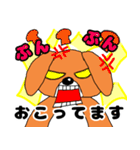 ドッくんスタンプ 敬語ver（個別スタンプ：14）