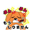 ドッくんスタンプ 敬語ver（個別スタンプ：15）