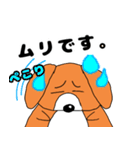 ドッくんスタンプ 敬語ver（個別スタンプ：19）