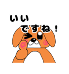 ドッくんスタンプ 敬語ver（個別スタンプ：33）