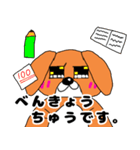 ドッくんスタンプ 敬語ver（個別スタンプ：36）