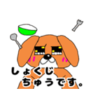 ドッくんスタンプ 敬語ver（個別スタンプ：37）