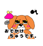 ドッくんスタンプ 敬語ver（個別スタンプ：38）