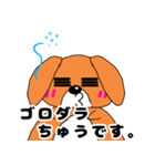 ドッくんスタンプ 敬語ver（個別スタンプ：39）