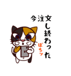 もすきーとこいる（日常編2）（個別スタンプ：2）