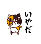もすきーとこいる（日常編2）（個別スタンプ：4）