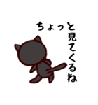 もすきーとこいる（日常編2）（個別スタンプ：6）