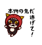もすきーとこいる（日常編2）（個別スタンプ：9）