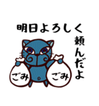 もすきーとこいる（日常編2）（個別スタンプ：10）