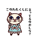 もすきーとこいる（日常編2）（個別スタンプ：11）