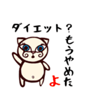 もすきーとこいる（日常編2）（個別スタンプ：15）