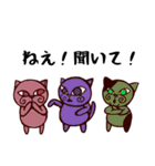 もすきーとこいる（日常編2）（個別スタンプ：17）