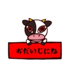 もすきーとこいる（日常編2）（個別スタンプ：18）