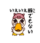 もすきーとこいる（日常編2）（個別スタンプ：20）